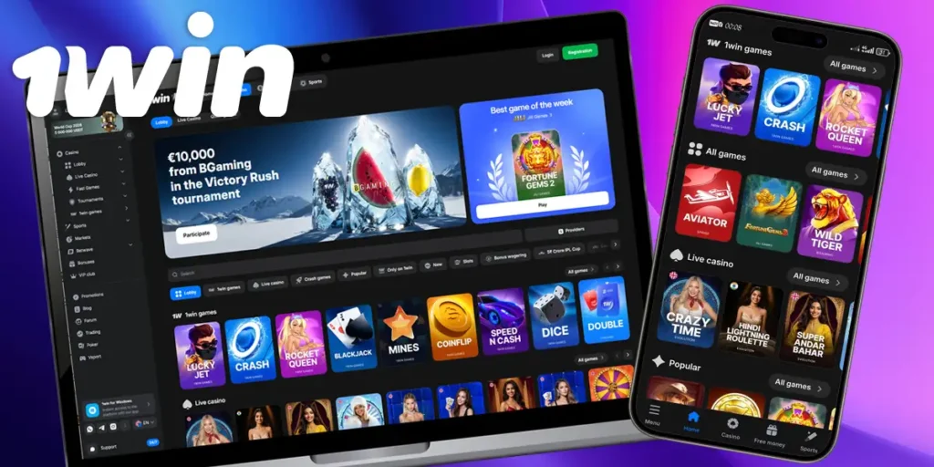 1win India casino