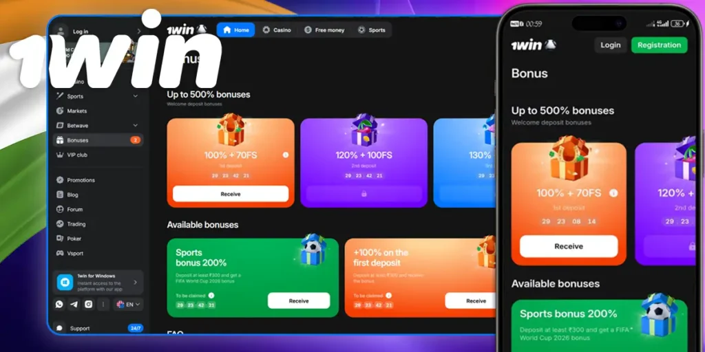 1win bonuses and promotions
